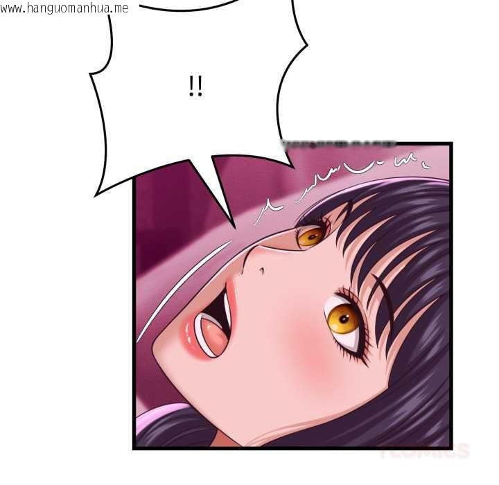 韩国漫画她们的夜晚属于我/与人妻有个秘密韩漫_她们的夜晚属于我/与人妻有个秘密-第32话在线免费阅读-韩国漫画-第92张图片