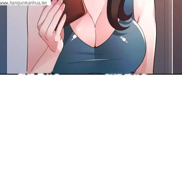 韩国漫画特别课程韩漫_特别课程-第2话在线免费阅读-韩国漫画-第78张图片