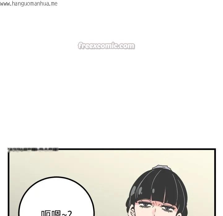 韩国漫画发小碰不得/强制催眠韩漫_发小碰不得/强制催眠-第109话在线免费阅读-韩国漫画-第84张图片