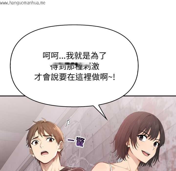 韩国漫画亲切的邻居太太们韩漫_亲切的邻居太太们-第7话在线免费阅读-韩国漫画-第102张图片