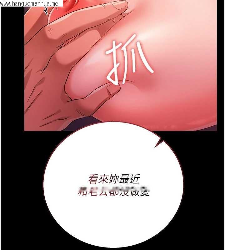 韩国漫画借妻条约韩漫_借妻条约-第38话-用妳的肉体付出代价在线免费阅读-韩国漫画-第146张图片