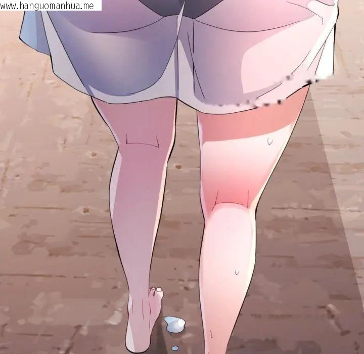 韩国漫画特别课程韩漫_特别课程-第4话在线免费阅读-韩国漫画-第151张图片