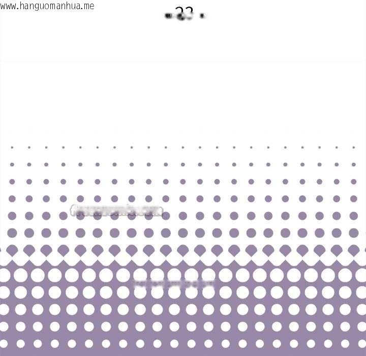 韩国漫画公主殿下要收种子啦！/公主抢孕大作战韩漫_公主殿下要收种子啦！/公主抢孕大作战-第23话在线免费阅读-韩国漫画-第14张图片