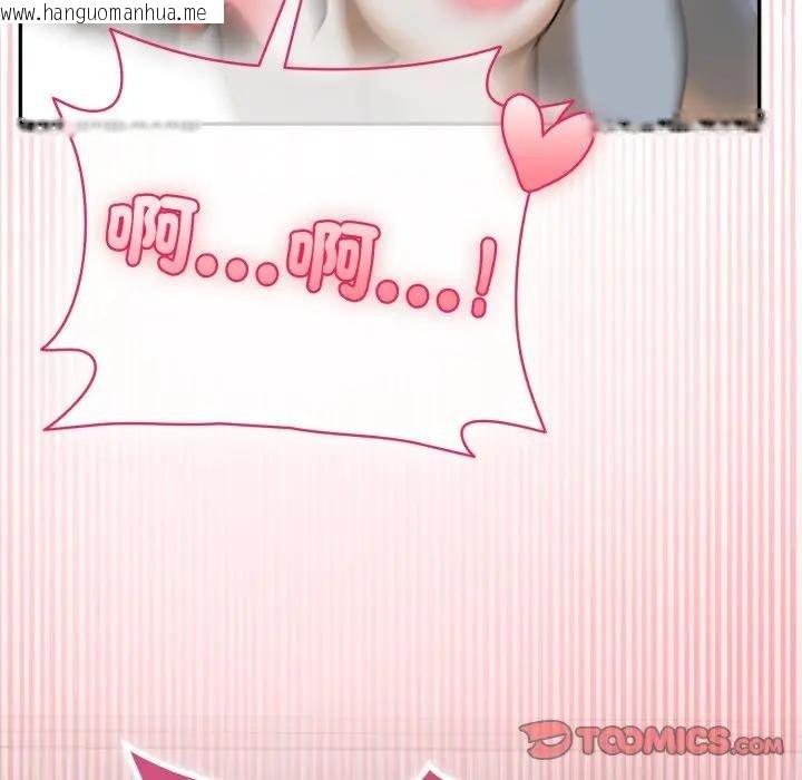 韩国漫画野兽的王国/野兽的乐章韩漫_野兽的王国/野兽的乐章-第14话在线免费阅读-韩国漫画-第60张图片