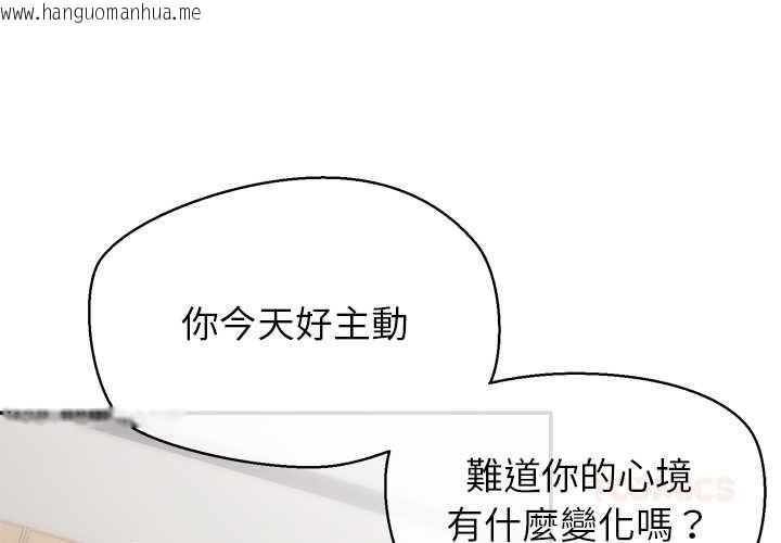 韩国漫画公主殿下要收种子啦！/公主抢孕大作战韩漫_公主殿下要收种子啦！/公主抢孕大作战-第23话在线免费阅读-韩国漫画-第3张图片