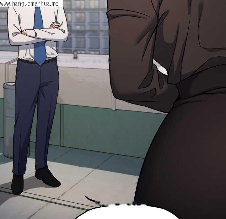 韩国漫画缺德邻居难相处韩漫_缺德邻居难相处-第74话在线免费阅读-韩国漫画-第77张图片