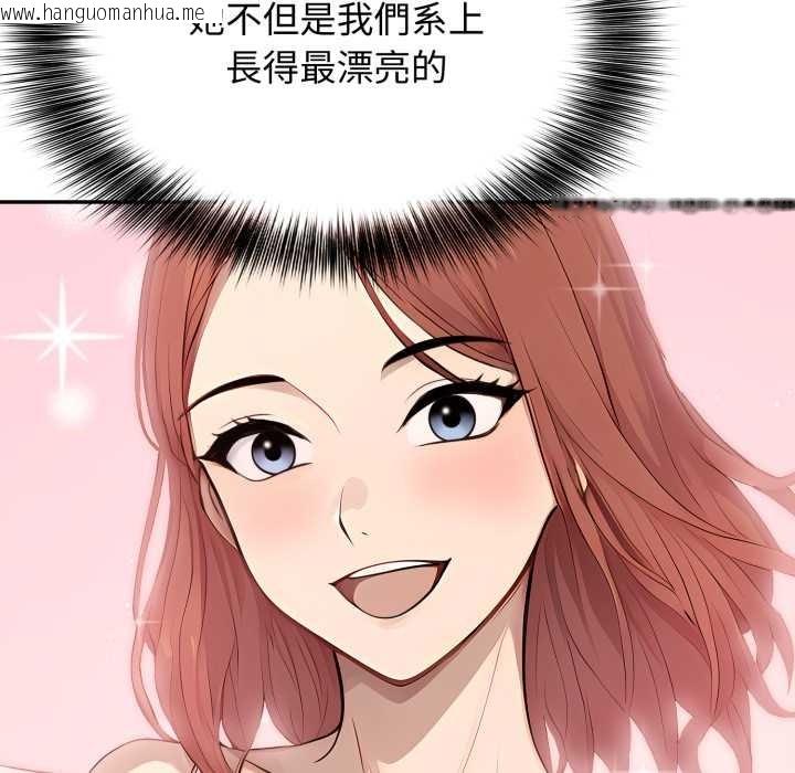 韩国漫画亲切的邻居太太们韩漫_亲切的邻居太太们-第7话在线免费阅读-韩国漫画-第37张图片