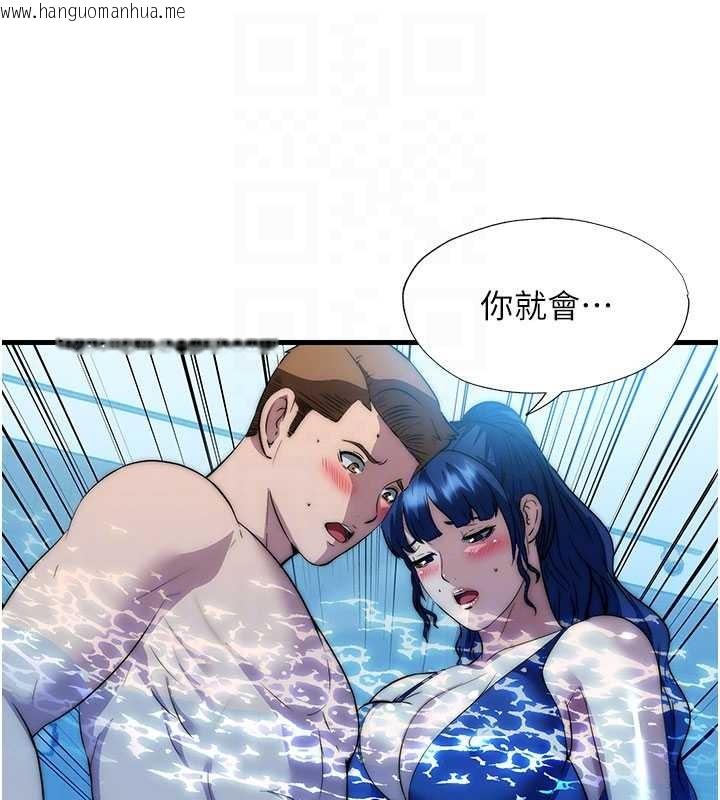 韩国漫画民宿精营中韩漫_民宿精营中-第51话-这就是你对我有感的原因在线免费阅读-韩国漫画-第108张图片