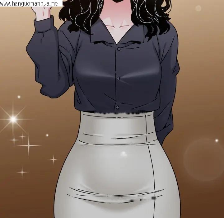 韩国漫画发小碰不得/强制催眠韩漫_发小碰不得/强制催眠-第109话在线免费阅读-韩国漫画-第73张图片