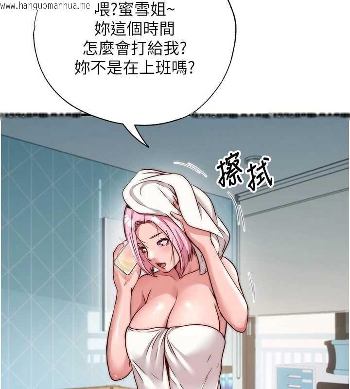 韩国漫画民宿精营中韩漫_民宿精营中-第51话-这就是你对我有感的原因在线免费阅读-韩国漫画-第41张图片