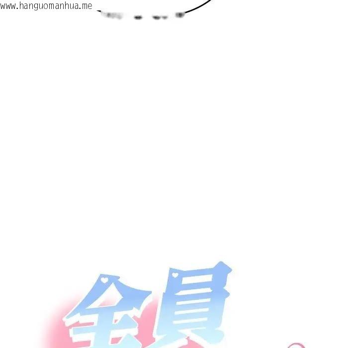 韩国漫画她们教会我的事/全员交往中韩漫_她们教会我的事/全员交往中-第23话在线免费阅读-韩国漫画-第26张图片