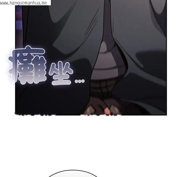 韩国漫画男人稀缺的异世界/当前女友变成异世界独裁者韩漫_男人稀缺的异世界/当前女友变成异世界独裁者-第26话在线免费阅读-韩国漫画-第88张图片