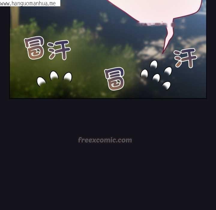 韩国漫画配角的生存任务韩漫_配角的生存任务-第55话在线免费阅读-韩国漫画-第154张图片