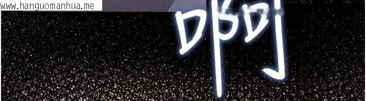 韩国漫画借妻条约韩漫_借妻条约-第38话-用妳的肉体付出代价在线免费阅读-韩国漫画-第79张图片