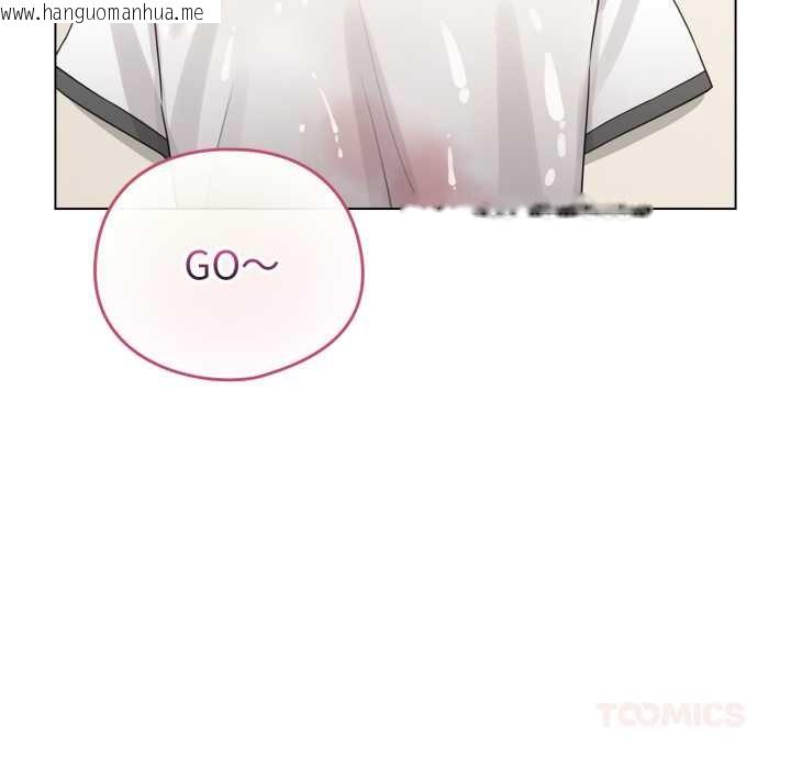 韩国漫画配角的生存任务韩漫_配角的生存任务-第55话在线免费阅读-韩国漫画-第30张图片