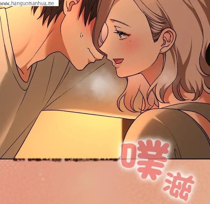 韩国漫画校花的双面生活韩漫_校花的双面生活-第29话在线免费阅读-韩国漫画-第152张图片