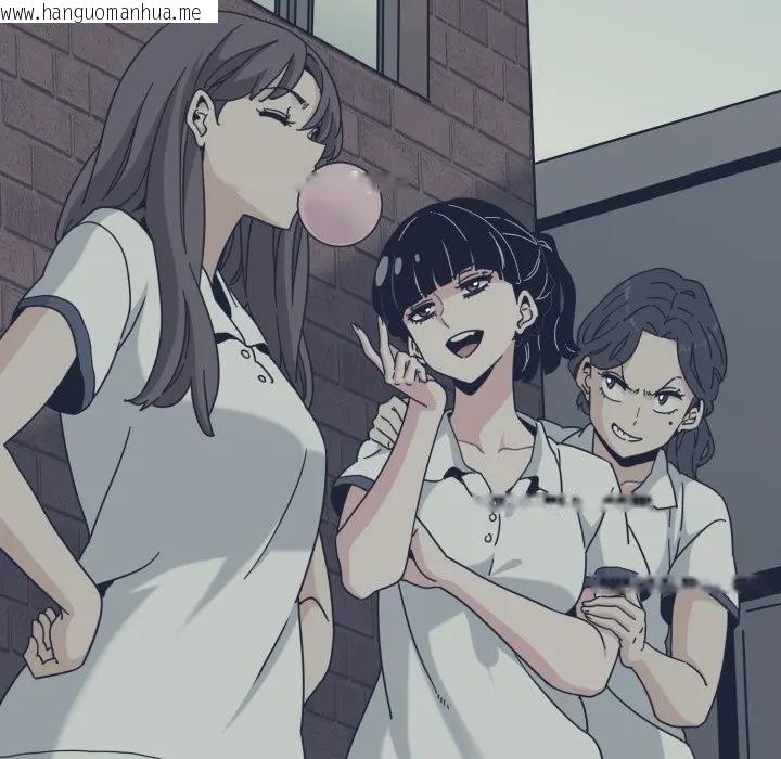 韩国漫画发小碰不得/强制催眠韩漫_发小碰不得/强制催眠-第109话在线免费阅读-韩国漫画-第91张图片