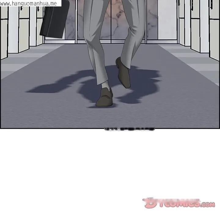 韩国漫画最强男人/天降奇迹韩漫_最强男人/天降奇迹-第65话在线免费阅读-韩国漫画-第75张图片