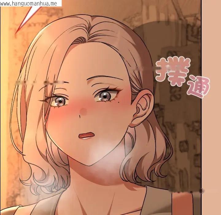 韩国漫画校花的双面生活韩漫_校花的双面生活-第29话在线免费阅读-韩国漫画-第139张图片