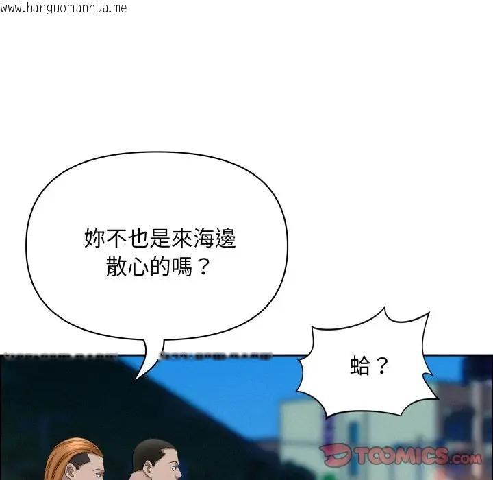 韩国漫画贵妇的专属保镳韩漫_贵妇的专属保镳-第56话在线免费阅读-韩国漫画-第105张图片