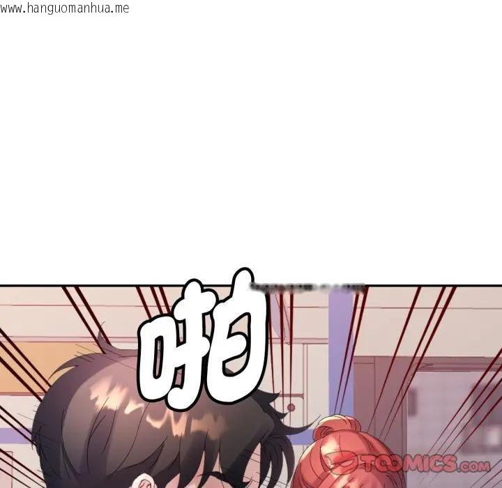 韩国漫画特别课程韩漫_特别课程-第5话在线免费阅读-韩国漫画-第135张图片