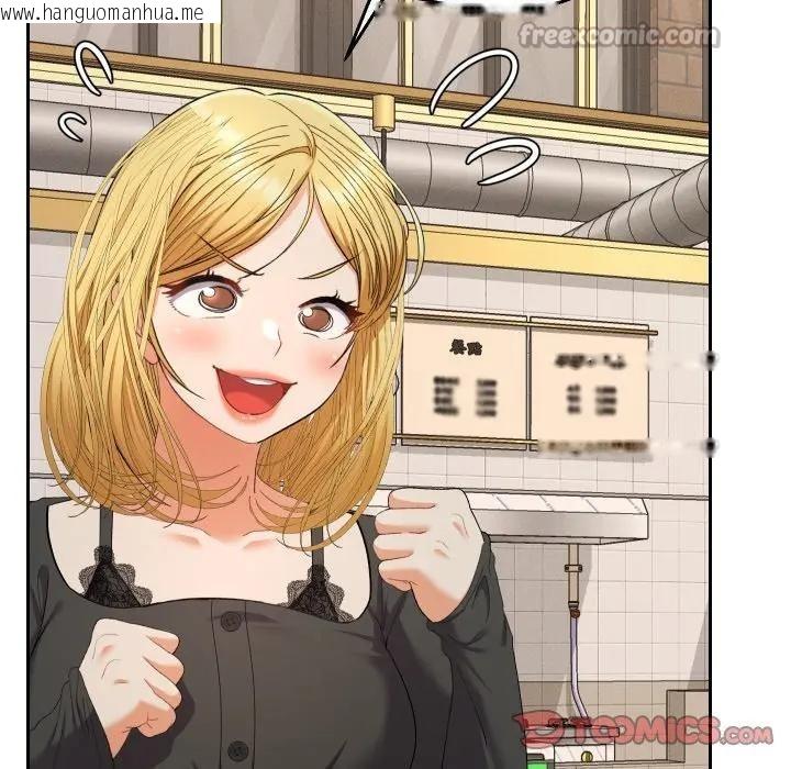 韩国漫画她们教会我的事/全员交往中韩漫_她们教会我的事/全员交往中-第23话在线免费阅读-韩国漫画-第84张图片