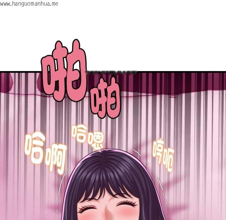 韩国漫画她们的夜晚属于我/与人妻有个秘密韩漫_她们的夜晚属于我/与人妻有个秘密-第32话在线免费阅读-韩国漫画-第99张图片