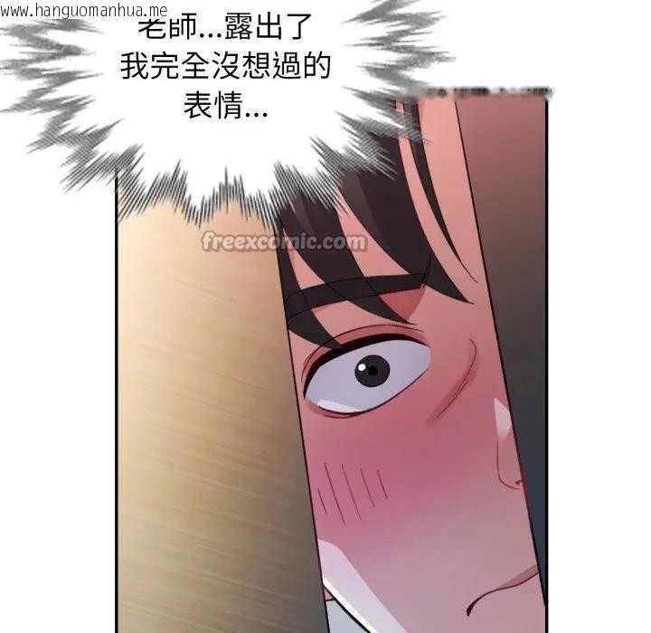 韩国漫画特别课程韩漫_特别课程-第2话在线免费阅读-韩国漫画-第28张图片