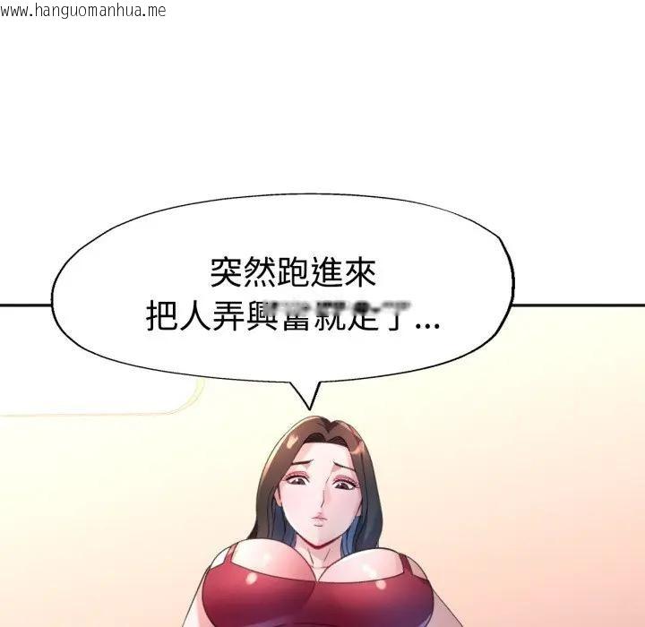 韩国漫画特别课程韩漫_特别课程-第3话在线免费阅读-韩国漫画-第101张图片