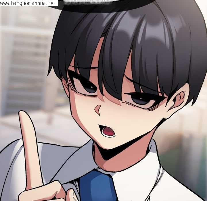 韩国漫画缺德邻居难相处韩漫_缺德邻居难相处-第74话在线免费阅读-韩国漫画-第22张图片