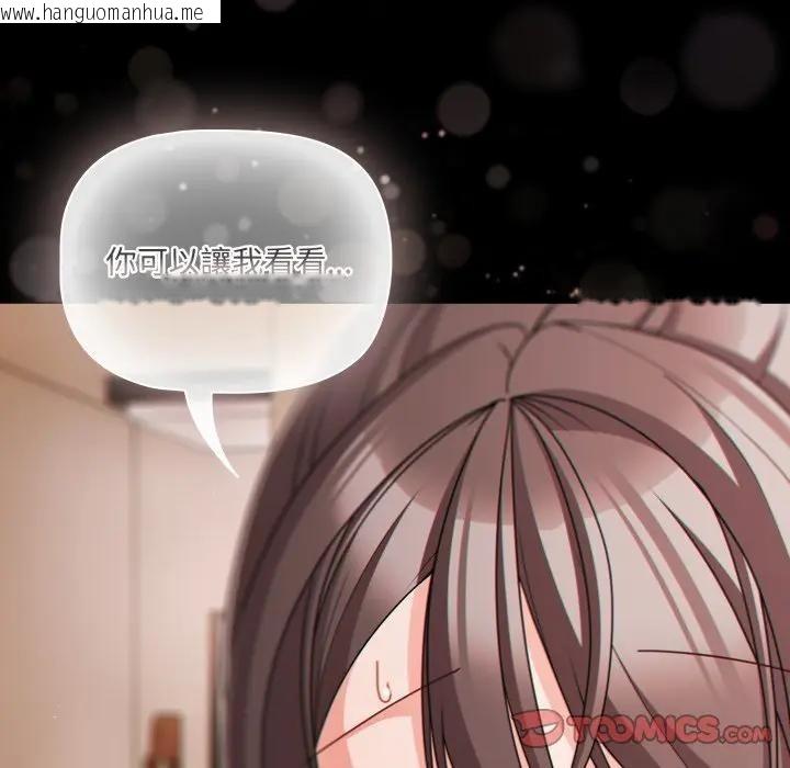 韩国漫画幸福来得太突然/突然成为公寓管理员韩漫_幸福来得太突然/突然成为公寓管理员-第64话在线免费阅读-韩国漫画-第141张图片