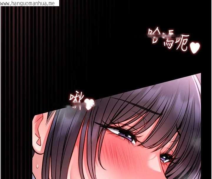 韩国漫画馆长是大野狼韩漫_馆长是大野狼-第10话-我没有教过这种课在线免费阅读-韩国漫画-第107张图片