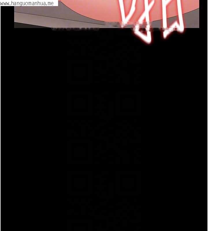 韩国漫画猎艳管理员韩漫_猎艳管理员-第32话-取悦我是妳唯一的价值在线免费阅读-韩国漫画-第77张图片