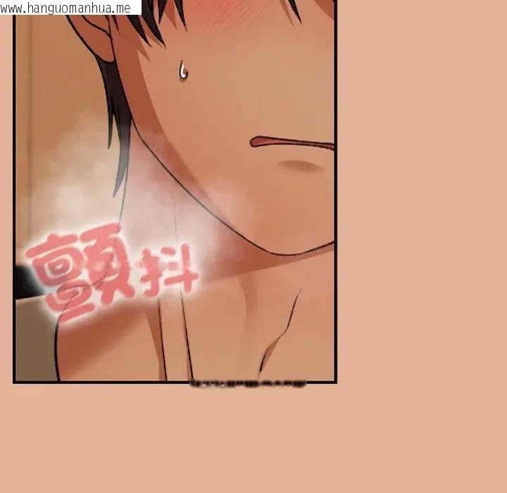 韩国漫画校花的双面生活韩漫_校花的双面生活-第29话在线免费阅读-韩国漫画-第131张图片