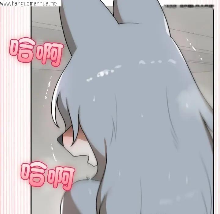 韩国漫画野兽的王国/野兽的乐章韩漫_野兽的王国/野兽的乐章-第14话在线免费阅读-韩国漫画-第128张图片