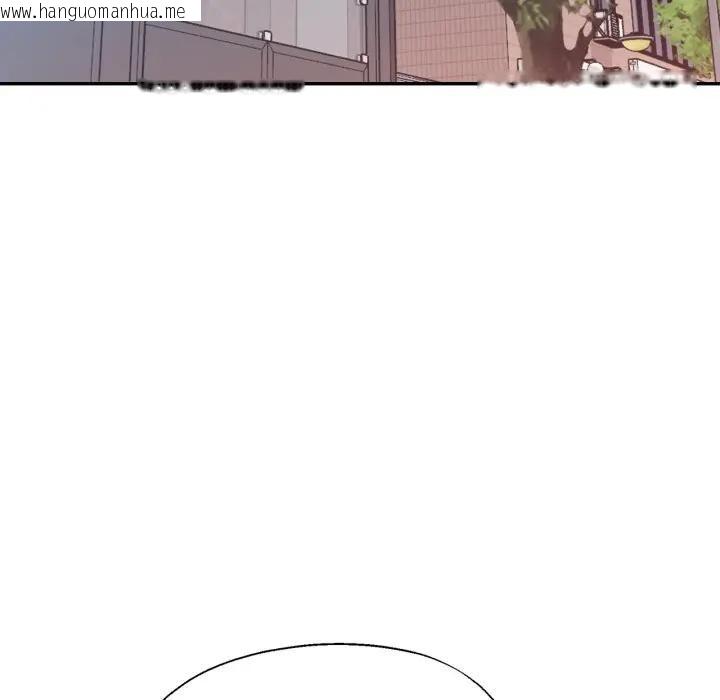 韩国漫画特别课程韩漫_特别课程-第2话在线免费阅读-韩国漫画-第80张图片