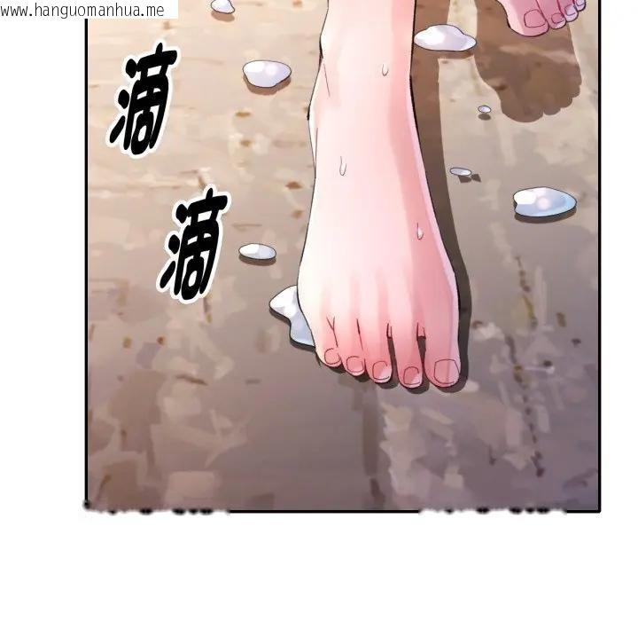 韩国漫画特别课程韩漫_特别课程-第4话在线免费阅读-韩国漫画-第148张图片