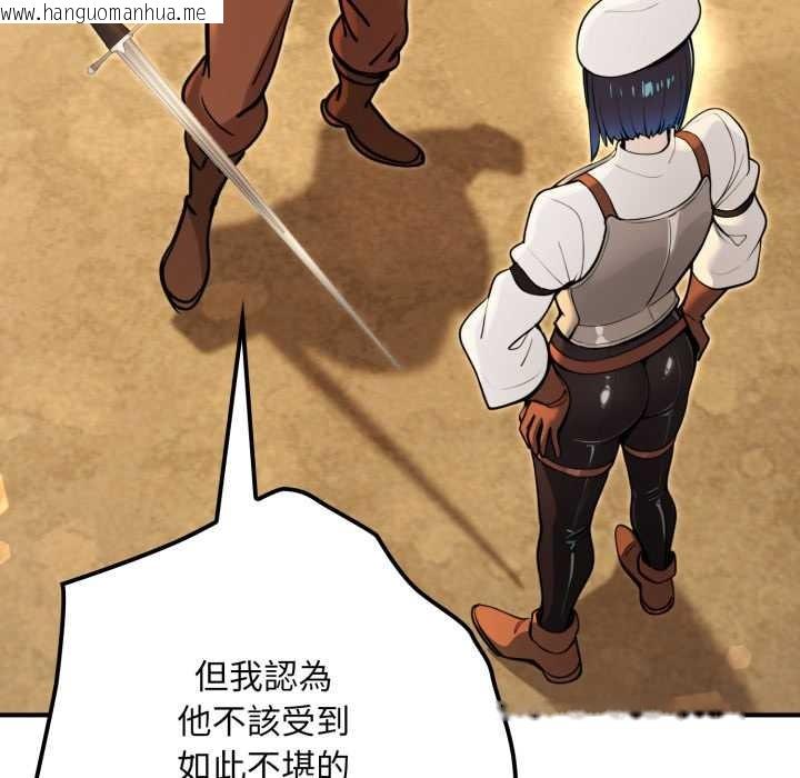 韩国漫画迷雾深处的诱惑/XX地下城韩漫_迷雾深处的诱惑/XX地下城-第13话在线免费阅读-韩国漫画-第92张图片