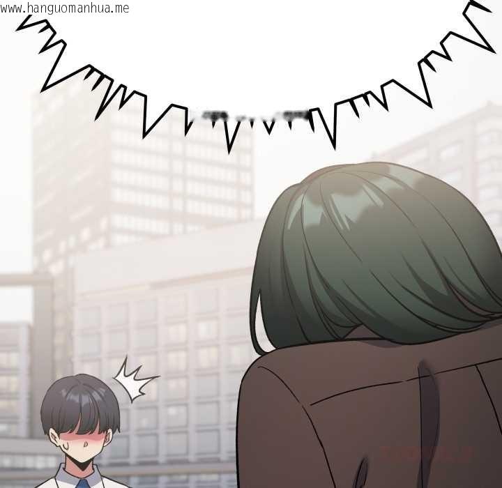 韩国漫画缺德邻居难相处韩漫_缺德邻居难相处-第74话在线免费阅读-韩国漫画-第76张图片