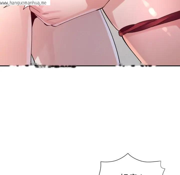 韩国漫画特别课程韩漫_特别课程-第4话在线免费阅读-韩国漫画-第106张图片