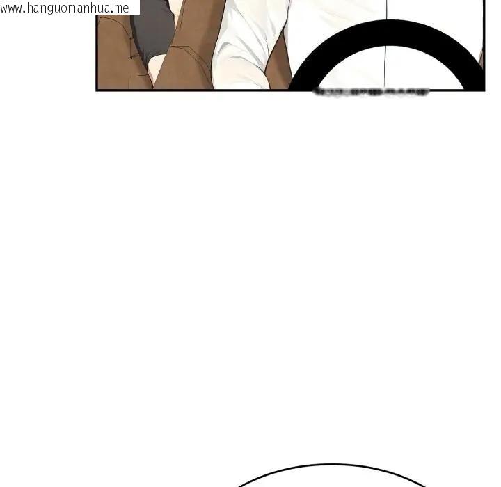 韩国漫画拒绝当花瓶韩漫_拒绝当花瓶-第17话在线免费阅读-韩国漫画-第83张图片