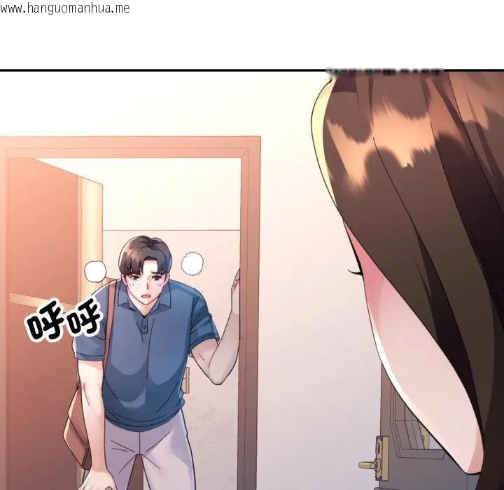 韩国漫画特别课程韩漫_特别课程-第2话在线免费阅读-韩国漫画-第115张图片