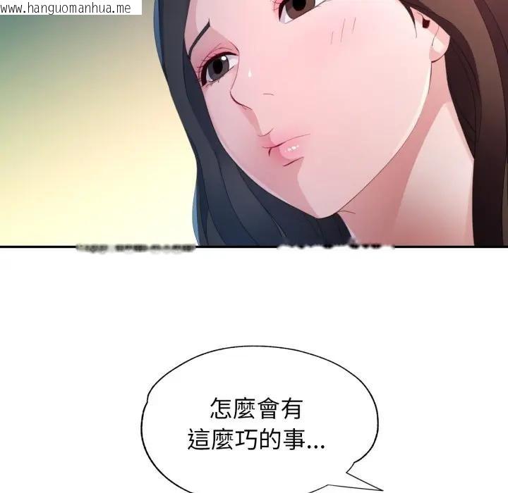 韩国漫画特别课程韩漫_特别课程-第1话在线免费阅读-韩国漫画-第127张图片