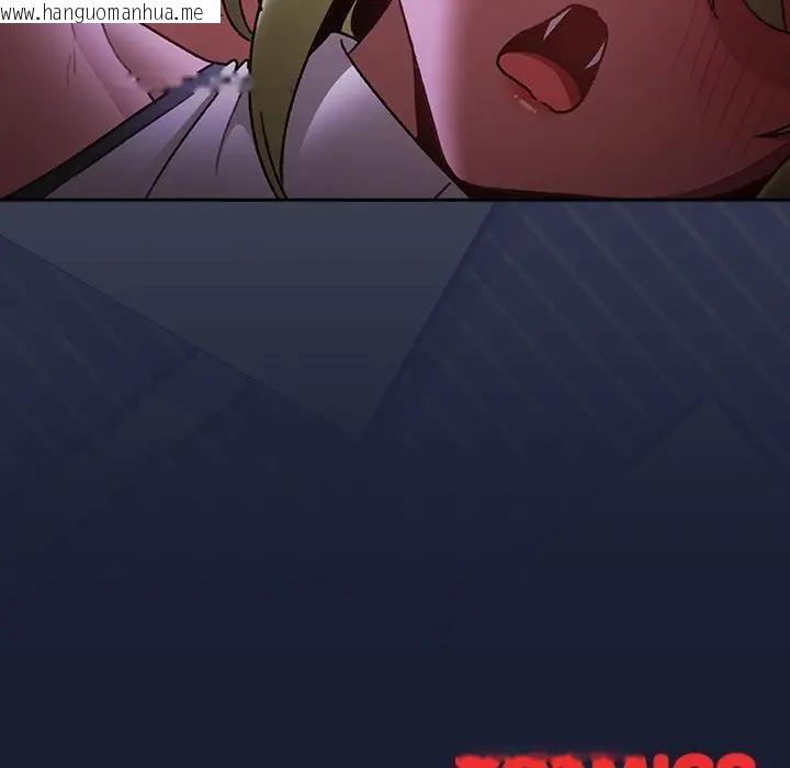 韩国漫画男人稀缺的异世界/当前女友变成异世界独裁者韩漫_男人稀缺的异世界/当前女友变成异世界独裁者-第26话在线免费阅读-韩国漫画-第182张图片