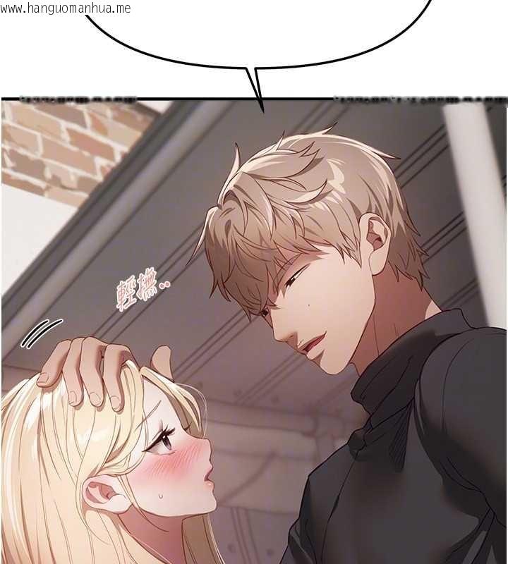 韩国漫画Beautiful-Days韩漫_Beautiful-Days-第72话-我说什么妳都能照办吗?在线免费阅读-韩国漫画-第132张图片