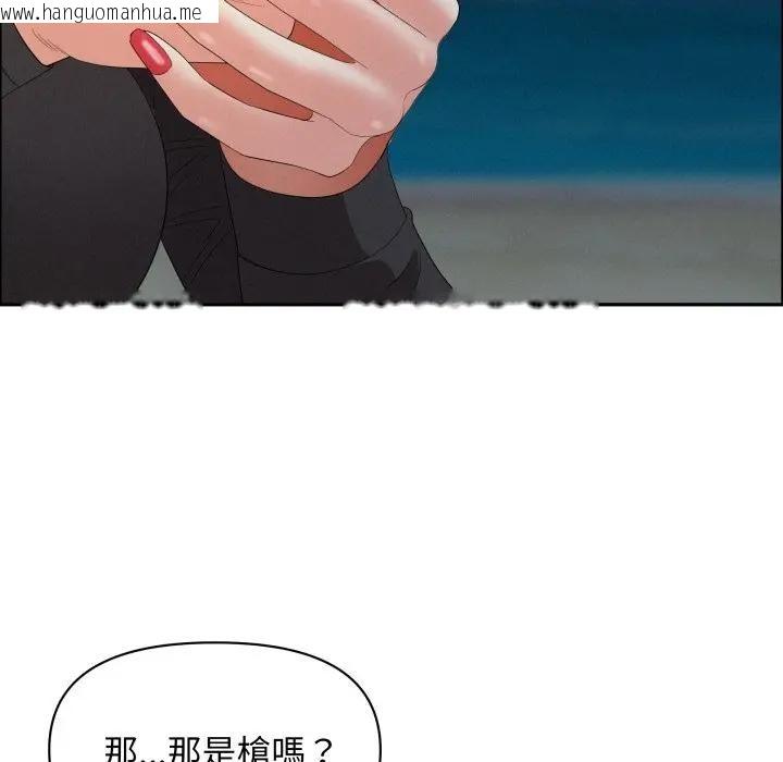 韩国漫画贵妇的专属保镳韩漫_贵妇的专属保镳-第56话在线免费阅读-韩国漫画-第26张图片