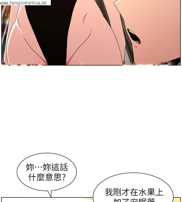 韩国漫画兄妹的秘密授课韩漫_兄妹的秘密授课-第99话-偿「精」债:-小希篇在线免费阅读-韩国漫画-第52张图片