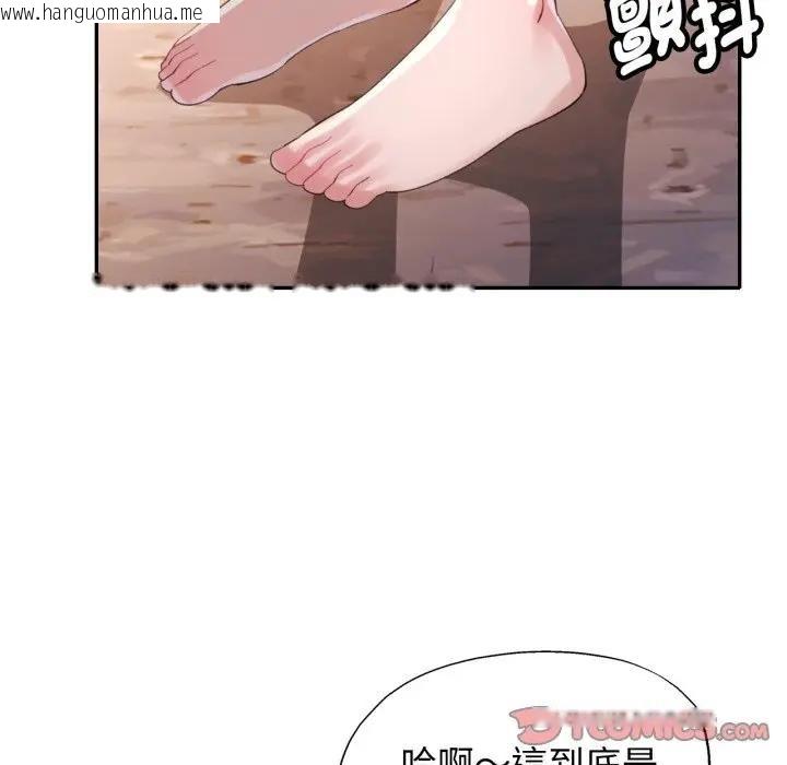 韩国漫画特别课程韩漫_特别课程-第5话在线免费阅读-韩国漫画-第99张图片