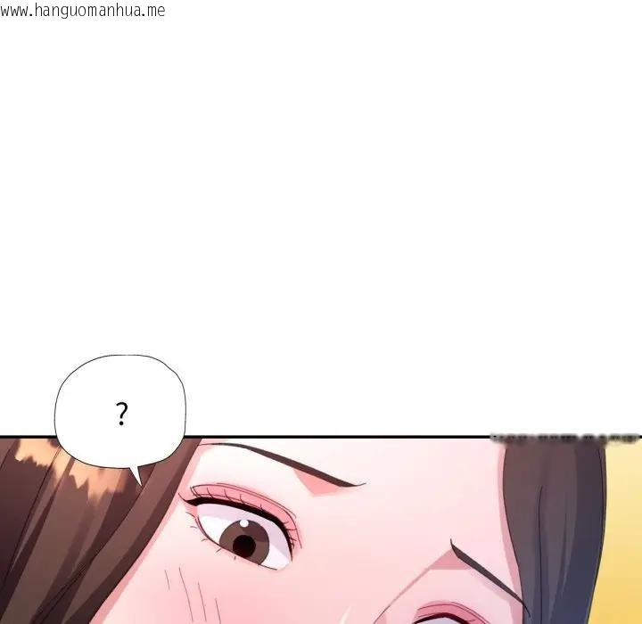 韩国漫画特别课程韩漫_特别课程-第2话在线免费阅读-韩国漫画-第133张图片