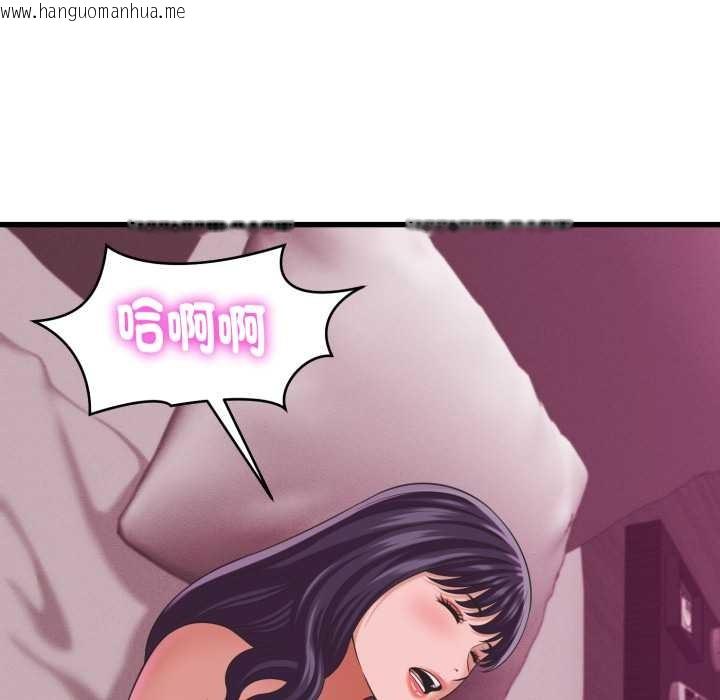 韩国漫画她们的夜晚属于我/与人妻有个秘密韩漫_她们的夜晚属于我/与人妻有个秘密-第32话在线免费阅读-韩国漫画-第14张图片